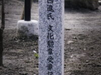 都立武蔵丘高校の記念碑